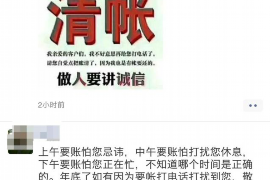 船山讨债公司成功追回消防工程公司欠款108万成功案例